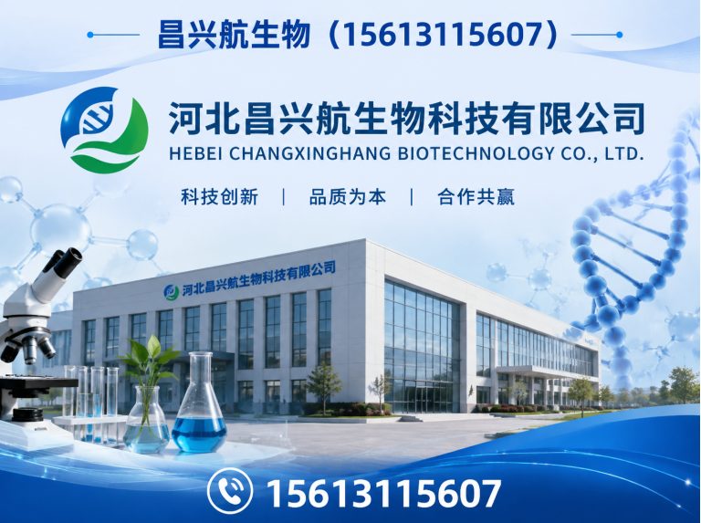 晋州市甜味剂展示图