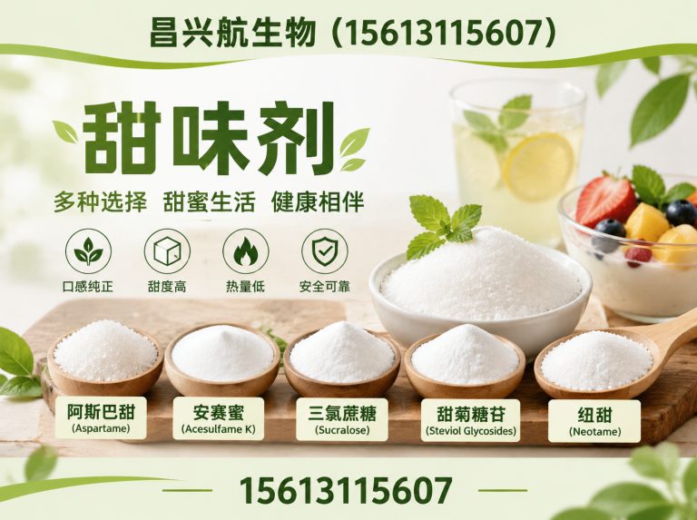 晋州市增稠剂展示图